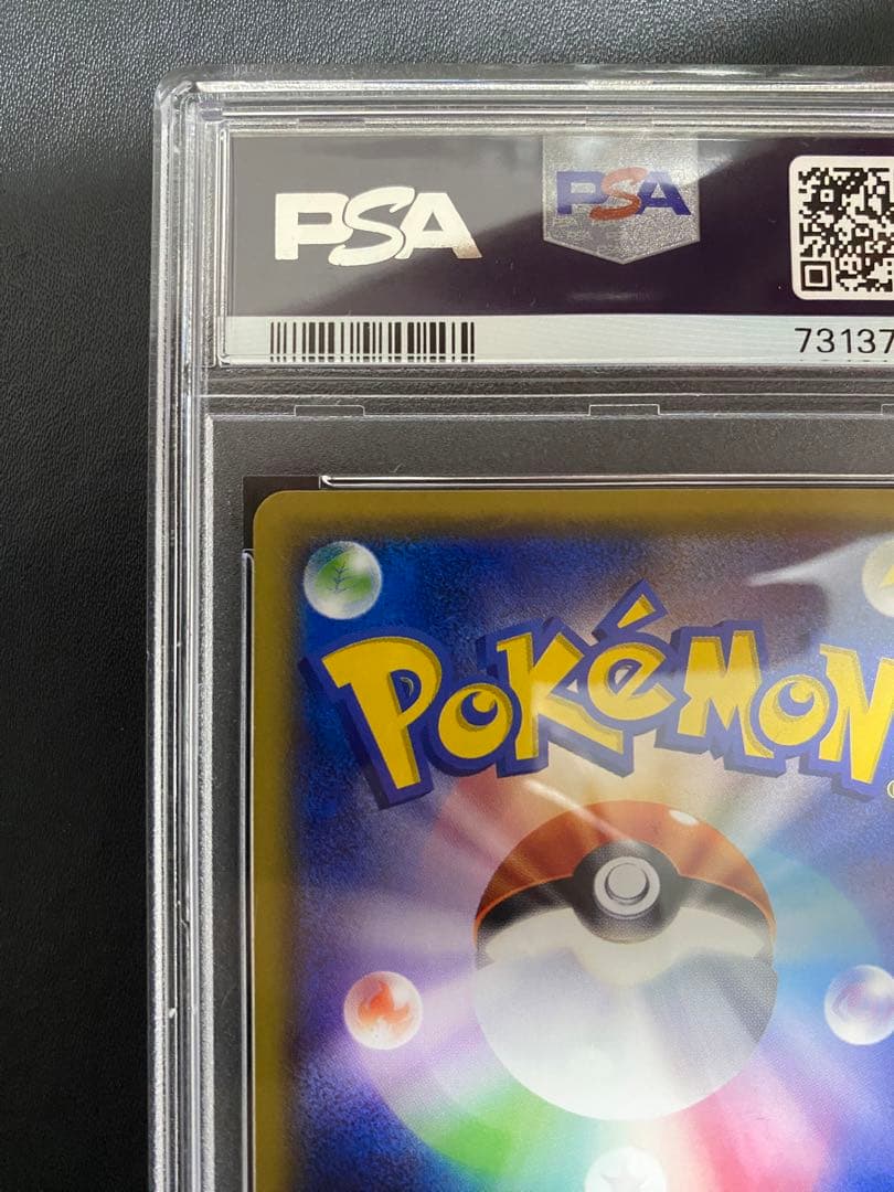 ブースター XY PSA10 ポケモンカード