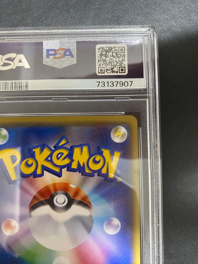 ブースター XY PSA10 ポケモンカード