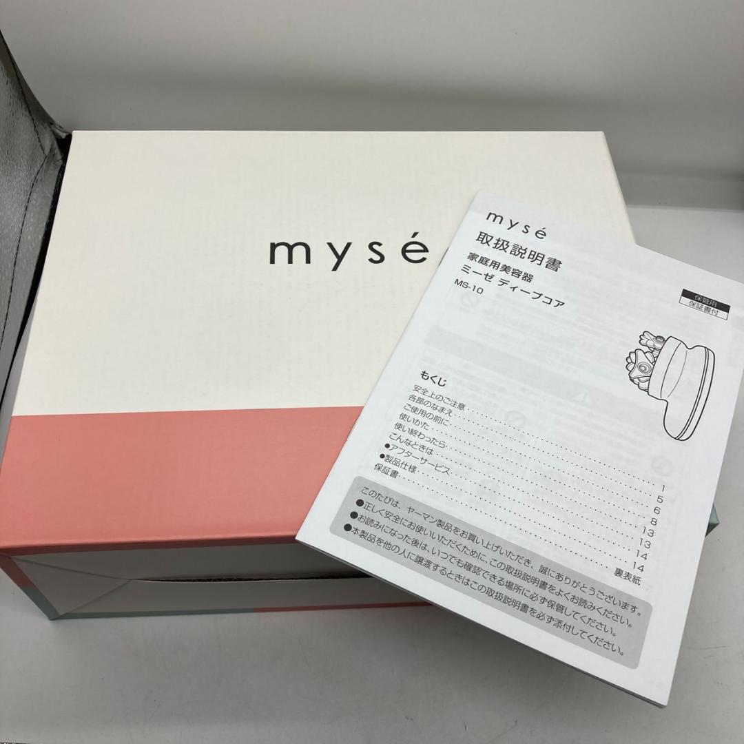 ▼未使用品　myse ディープコア　MS-10P　ミーゼ　家庭用美容器