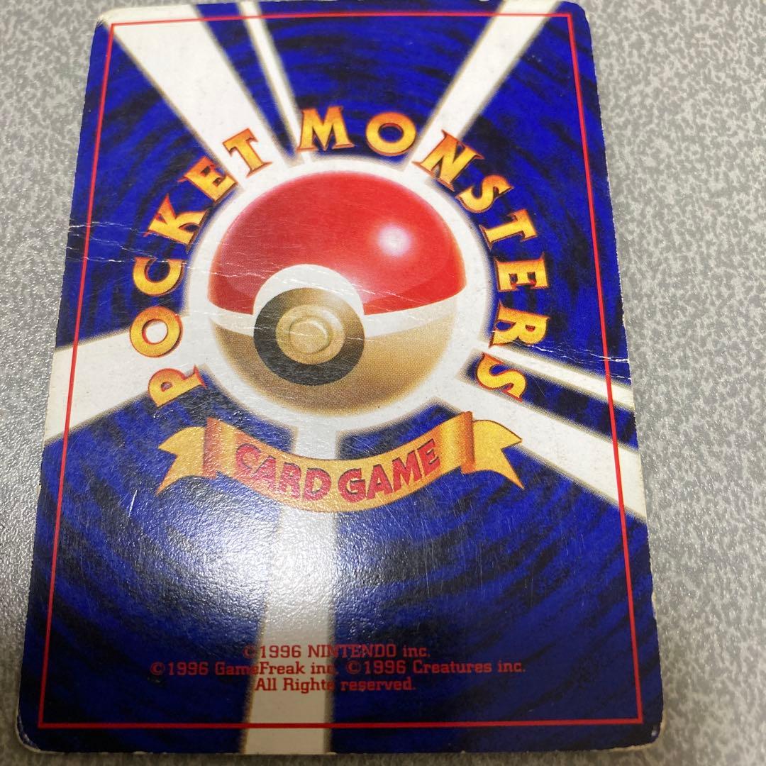 わるいリザードン　旧裏　ポケカ　ポケモンカード