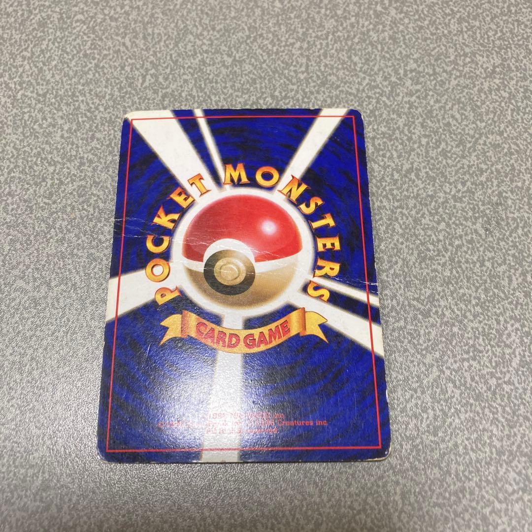 わるいリザードン　旧裏　ポケカ　ポケモンカード