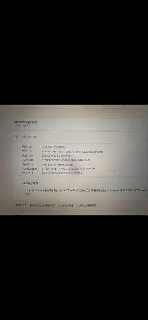 Windowsタブレット本体 Surface Laptop 3