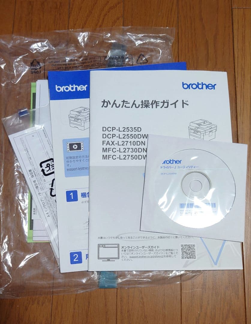 brother　A4モノクロ複合機　DCP-L2550DW