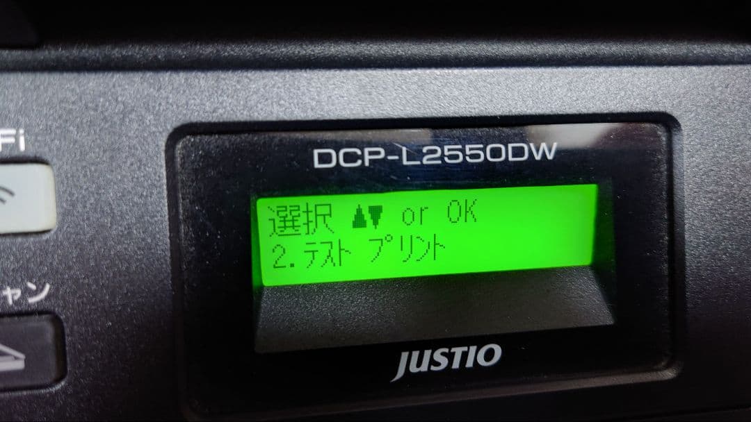 brother　A4モノクロ複合機　DCP-L2550DW