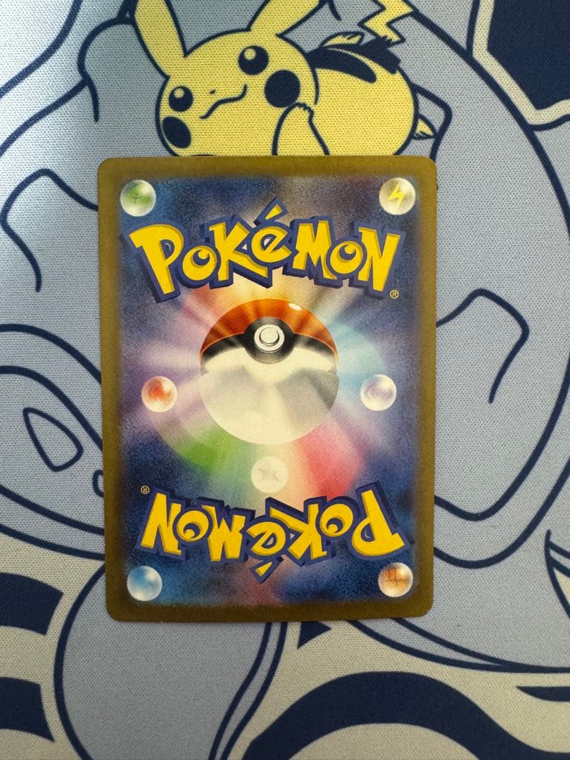 ピカチュウex UR