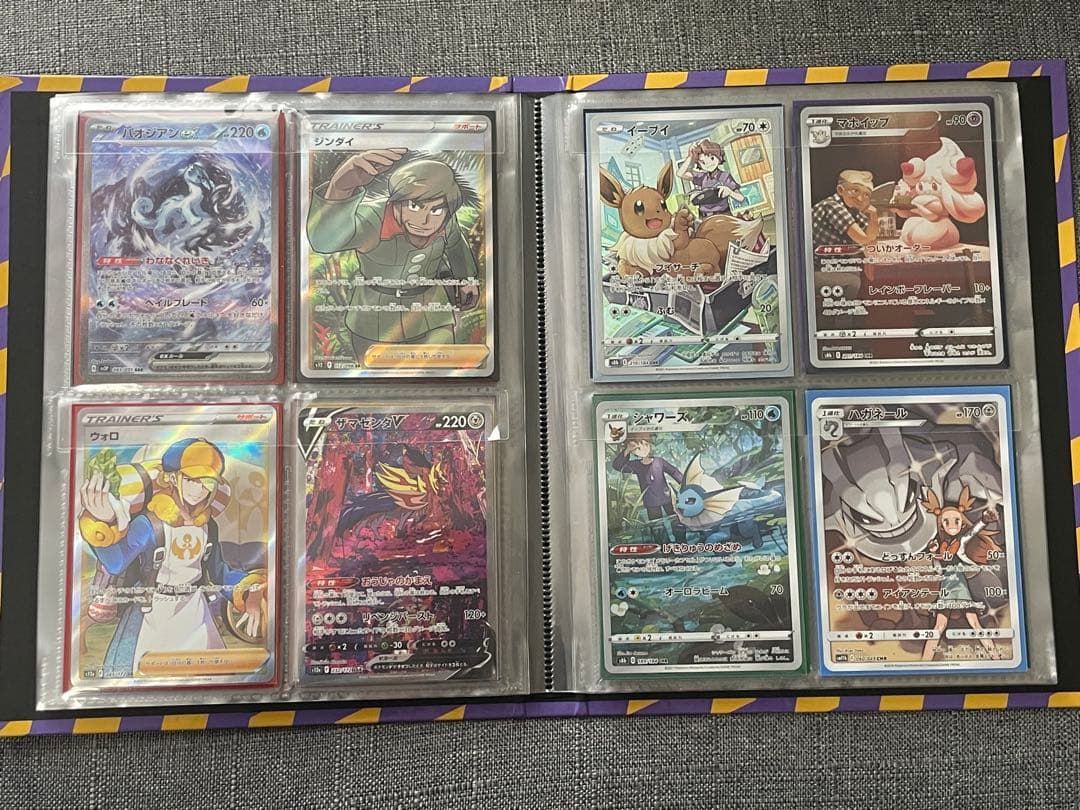 ポケモンカードゲーム　コレクション販売