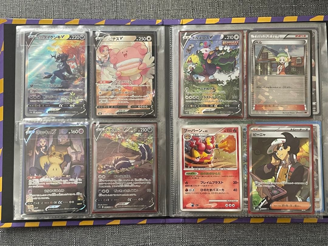 ポケモンカードゲーム　コレクション販売