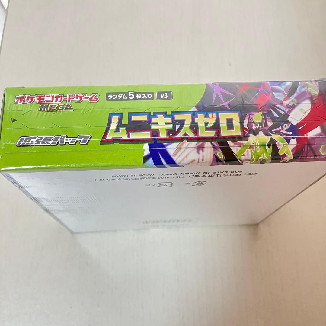 ポケモンカードゲーム ムニキスゼロ 1BOXシュリンク付き