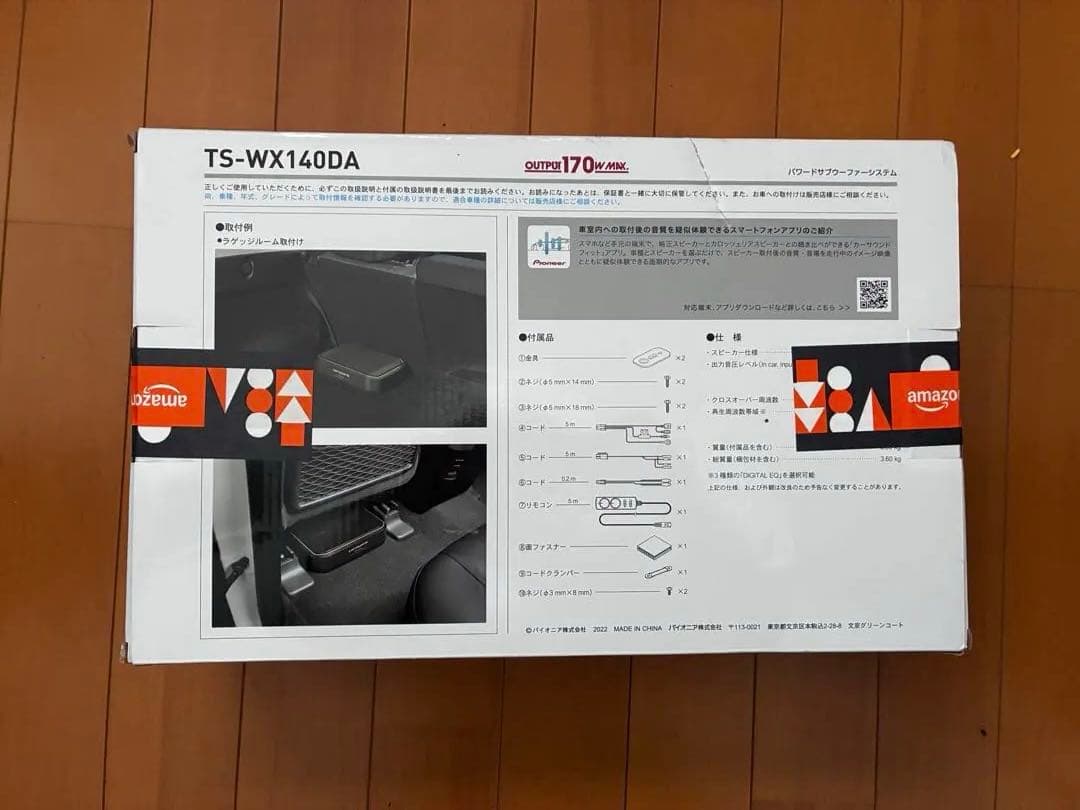 カロッツェリアTS-WX140DA サブウーファー