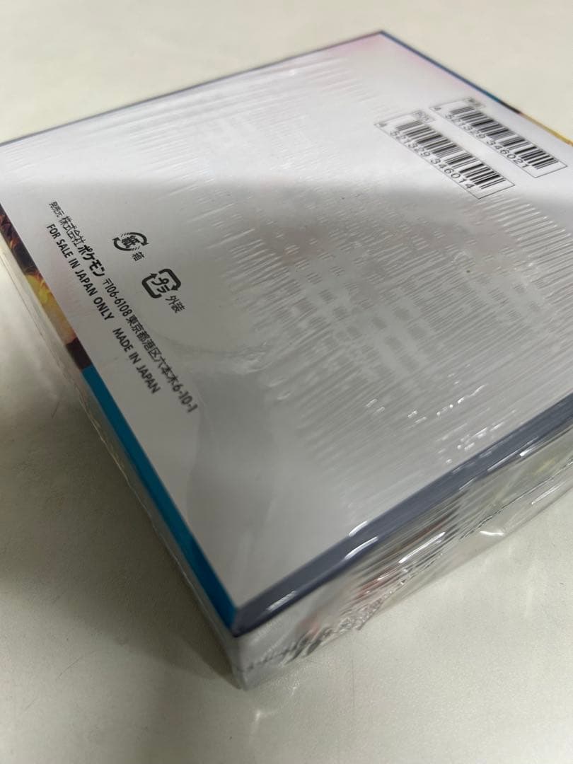 ポケモンカードゲーム 黒炎の支配者 1BOX シュリンク付き