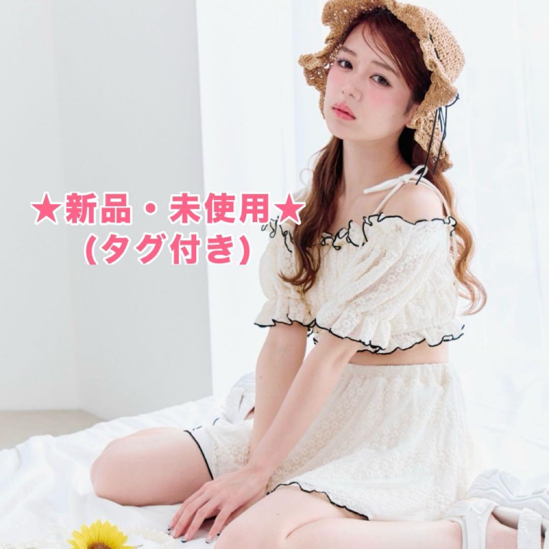 新品未使用★OLIVE des OLIVEレースシャーリングswim wear