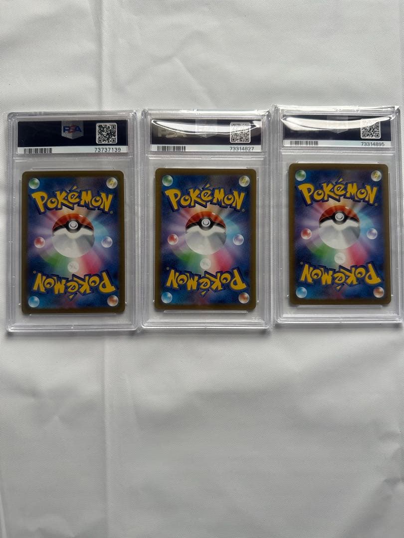 【PSA10】ピカチュウ AR 9枚セット VSTARユニバース ポケモンカード