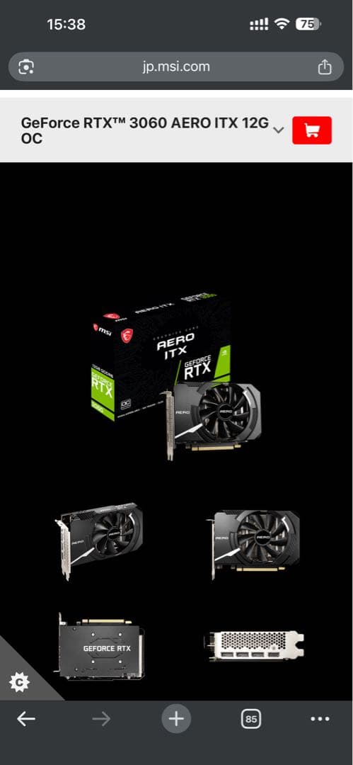 グラフィックボード・グラボ・ビデオカード MSI GeForce RTX 3060 AERO ITX 12G OC