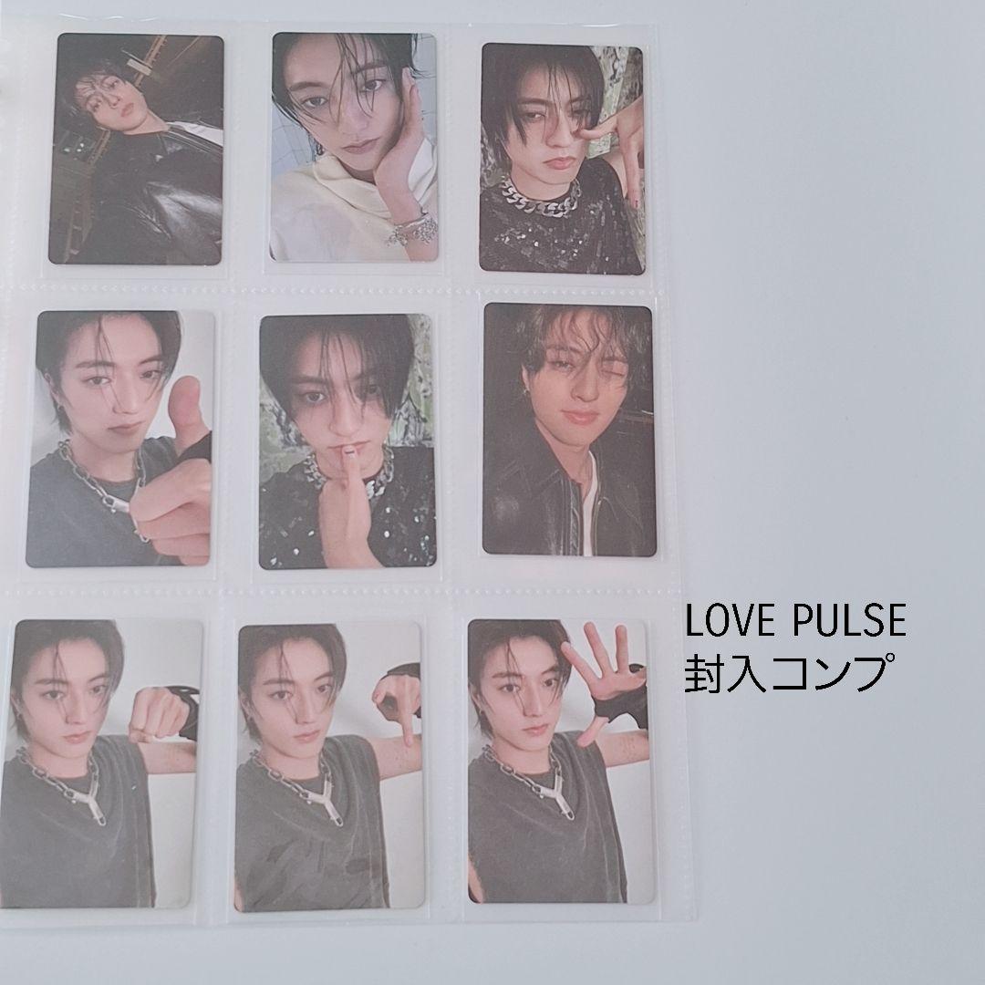 treasure　ハルト　アルバム封入トレカ　コンプリート