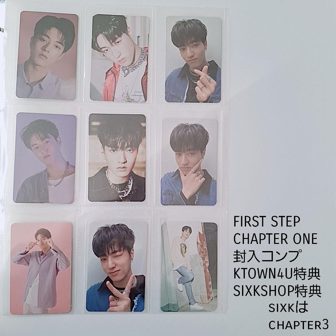 treasure　ハルト　アルバム封入トレカ　コンプリート