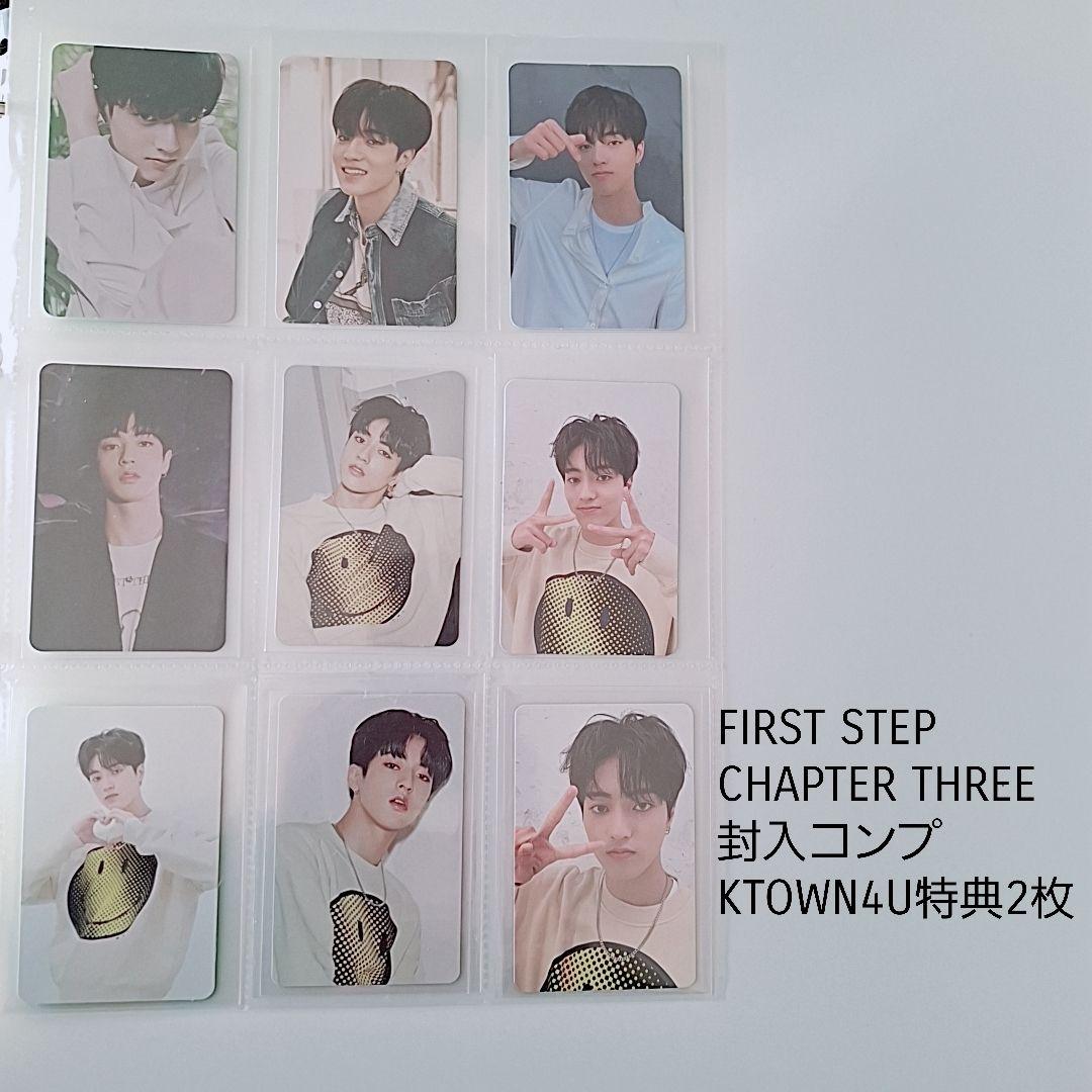 treasure　ハルト　アルバム封入トレカ　コンプリート