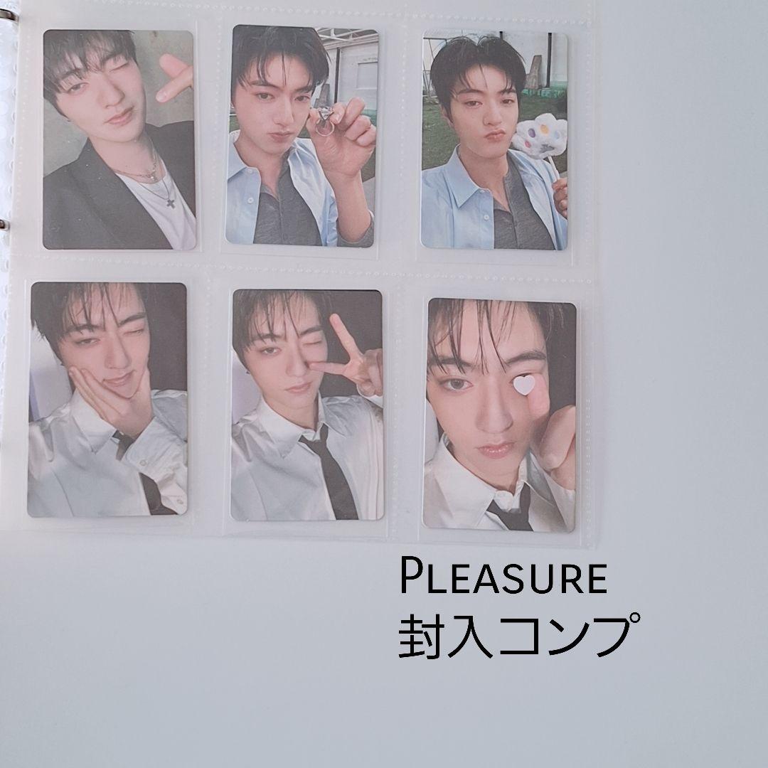 treasure　ハルト　アルバム封入トレカ　コンプリート