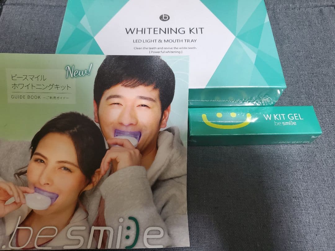 ホワイトニングキット