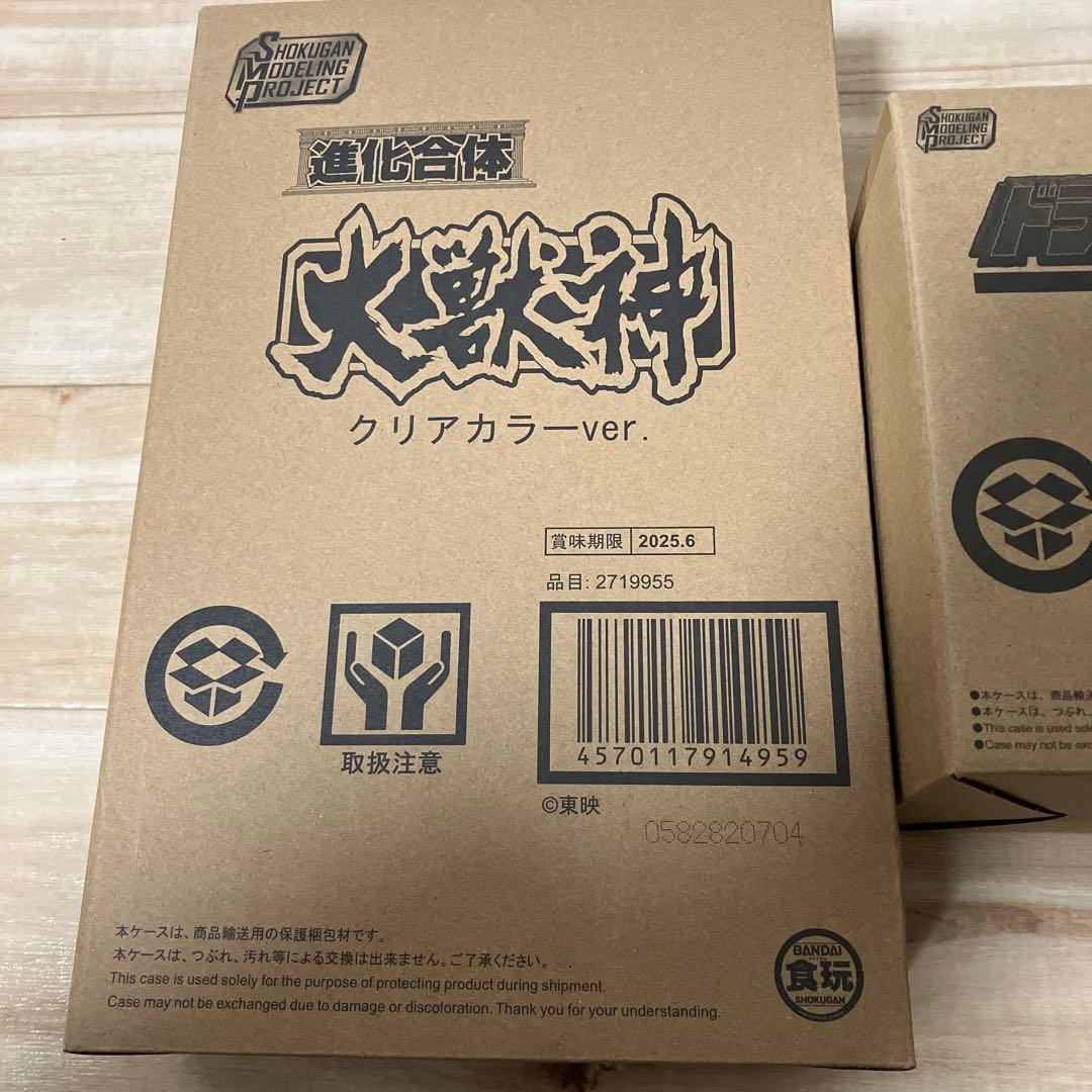 大獣神 ドラゴンシーザー クリアカラー スーパーミニプラ ジュウレンジャー