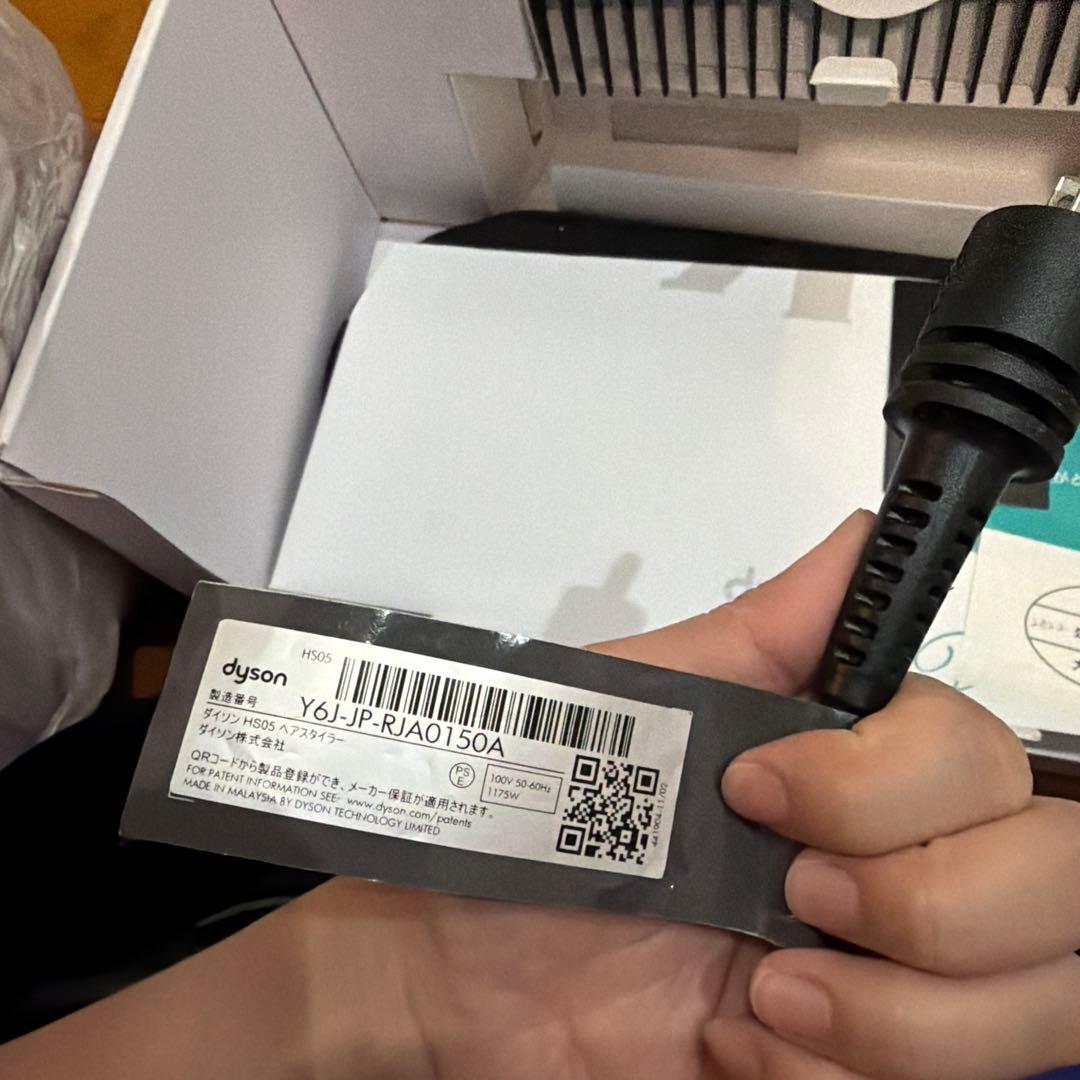 Dyson（ダイソン）Airwrap スタイラー 巻き髪セット