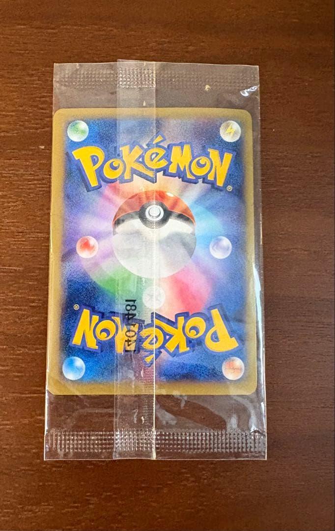 (悠斗) 【未開封】コロコロ リザードンEX プロモ（030/XY-P）