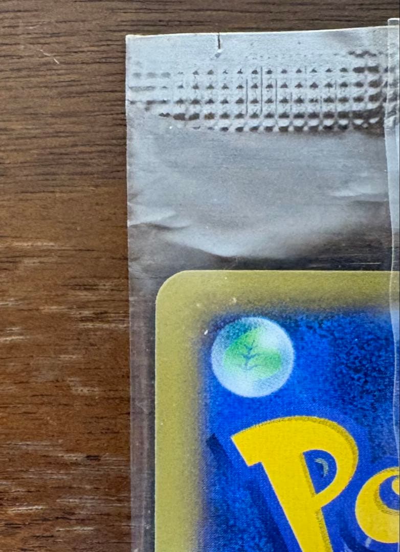 (悠斗) 【未開封】コロコロ リザードンEX プロモ（030/XY-P）