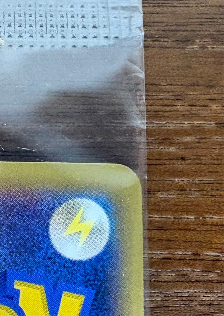 (悠斗) 【未開封】コロコロ リザードンEX プロモ（030/XY-P）