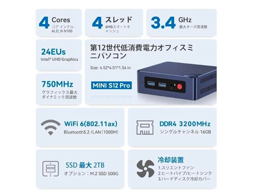 Beelinkミニ Pc Mini S12 Pro Mini Pc