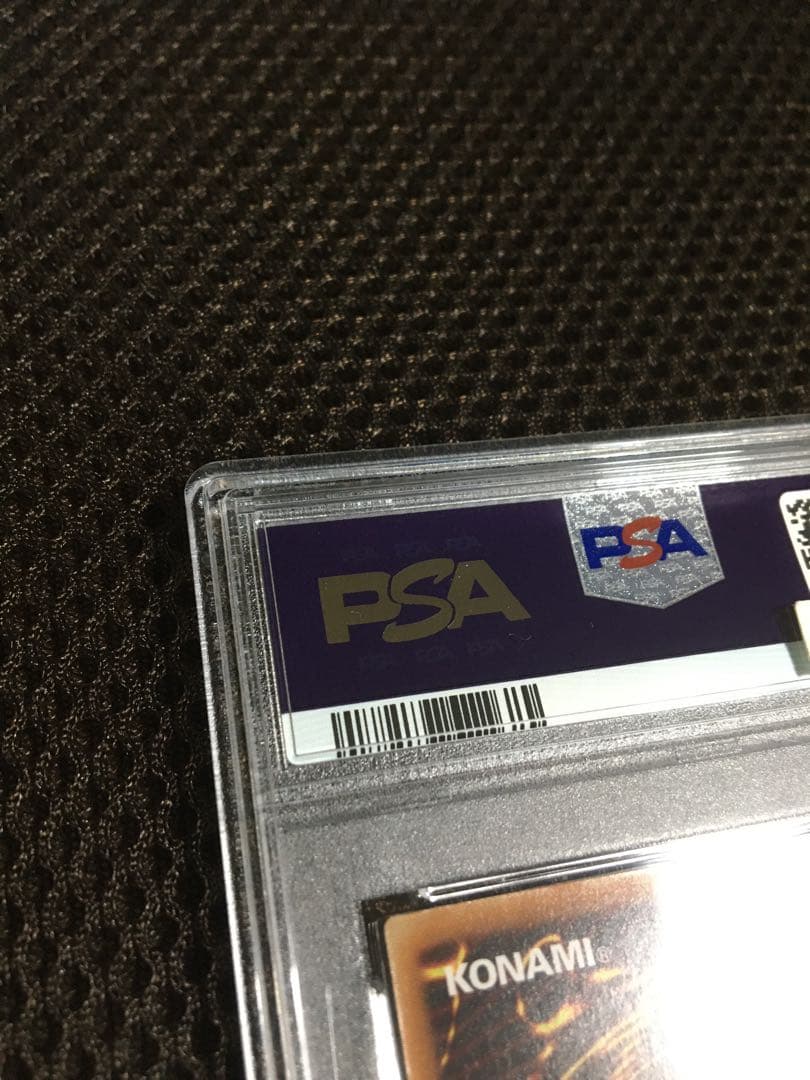 遊戯王 PSA8 現存37枚 閃刀姫－シズク 20thシークレット B