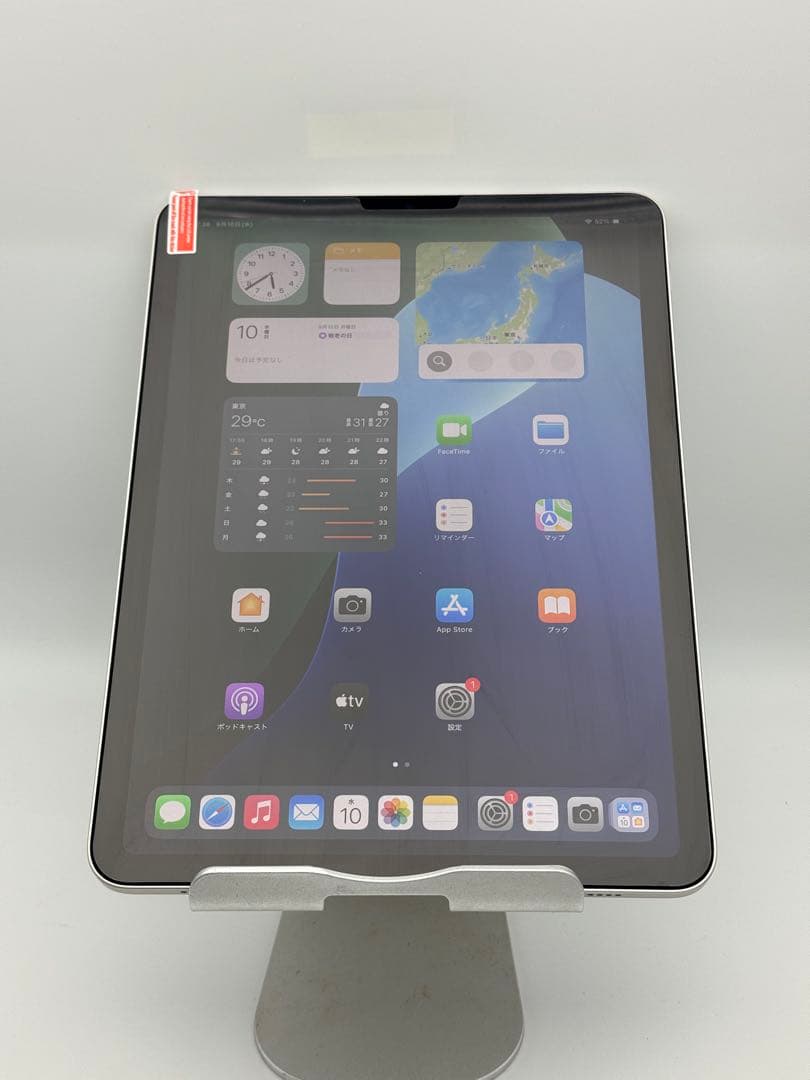 iPad Air5 286GB美品10.9インチ
