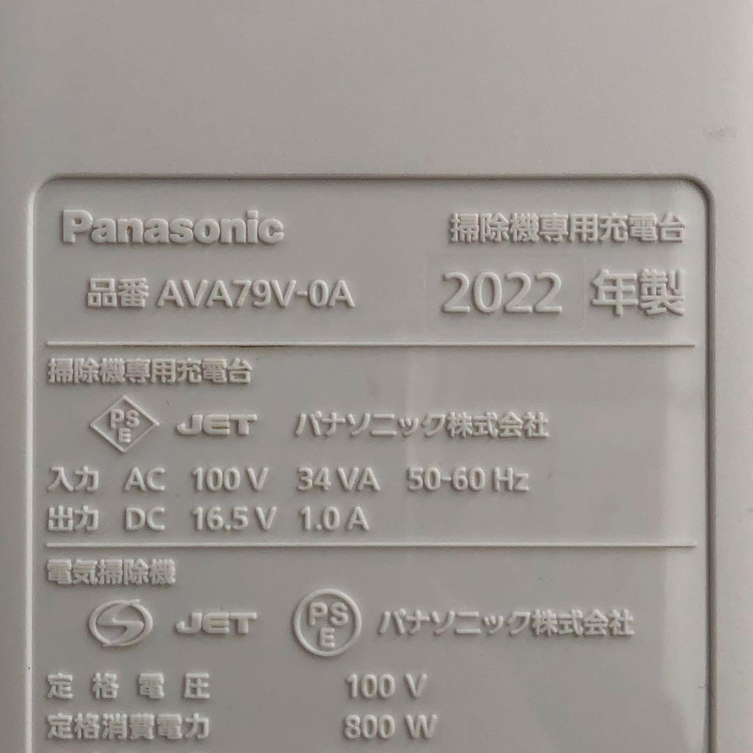 パナソニック スティッククリーナー MC-NS10K 2022年製