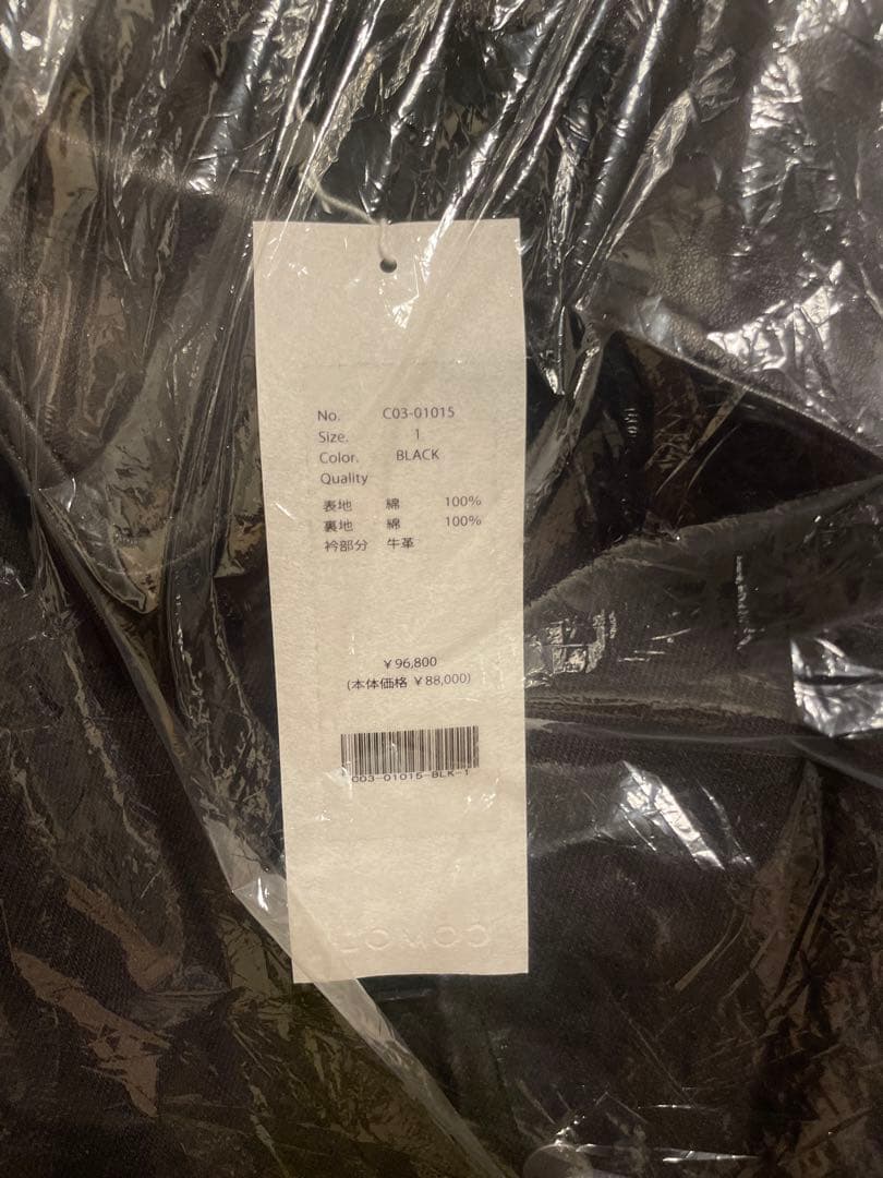 COMOLI 25aw デニム/レザー ワークジャケット サイズ1