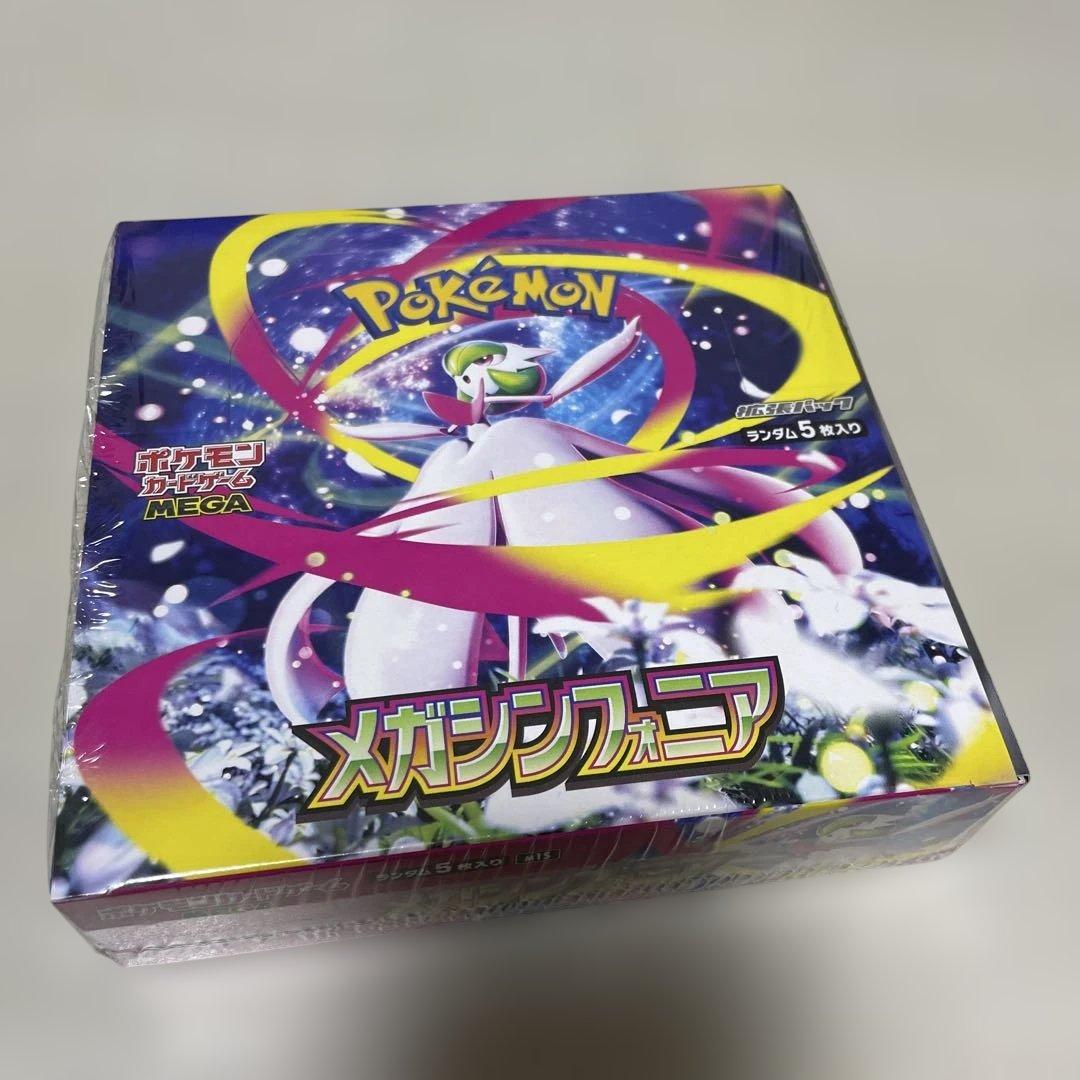 メガシンフォニア　未開封BOX シュリンク付き