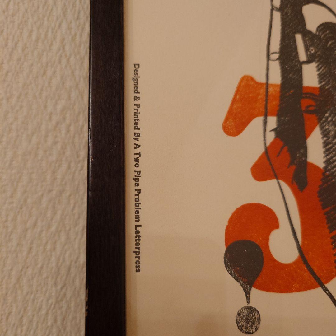 版画 A Two Pipe Problem Letterpress SOMEDAY