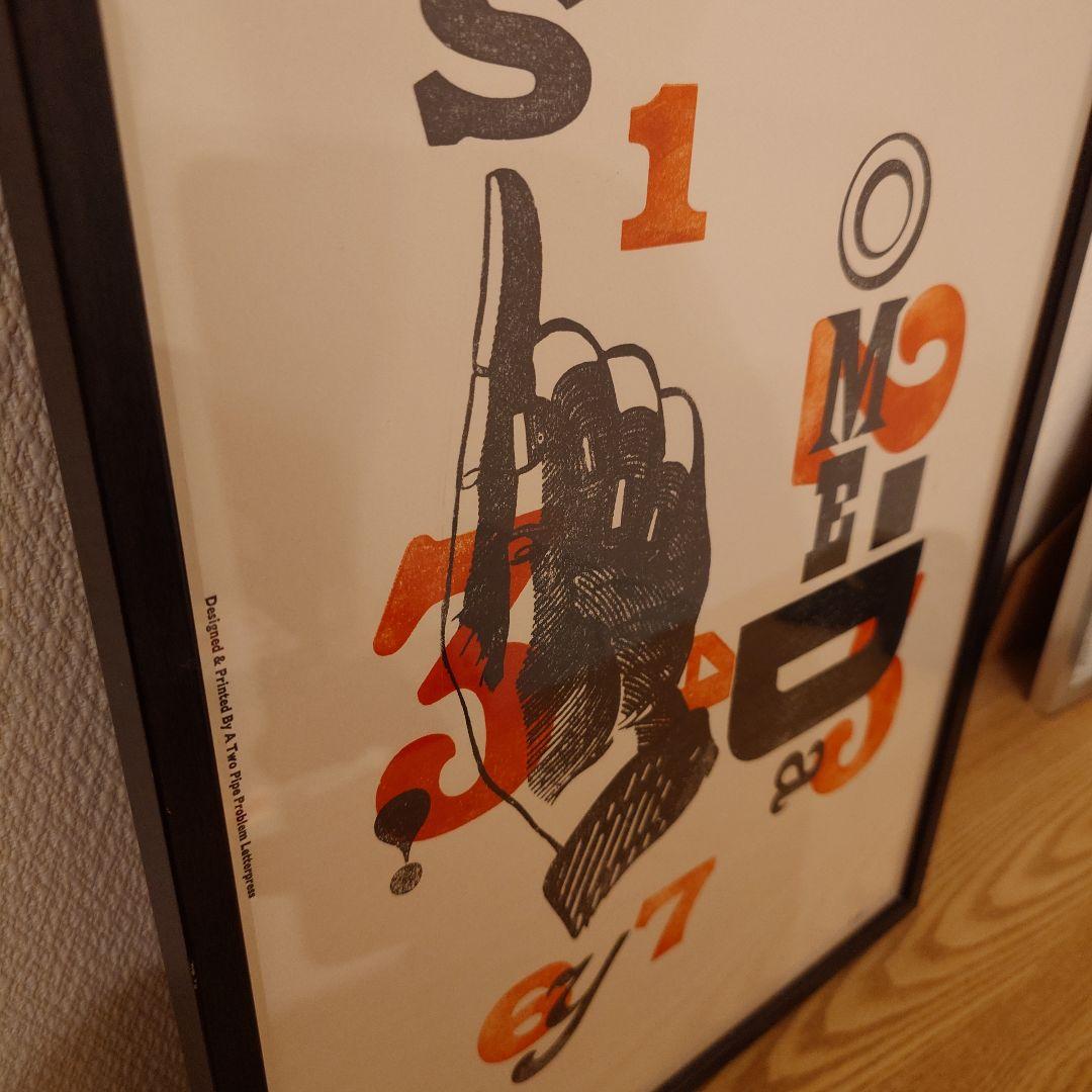 版画 A Two Pipe Problem Letterpress SOMEDAY