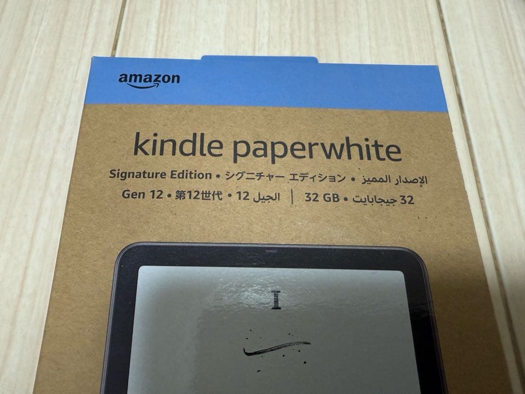 New Kindle Paperwhite シグニチャーエディション 32GB