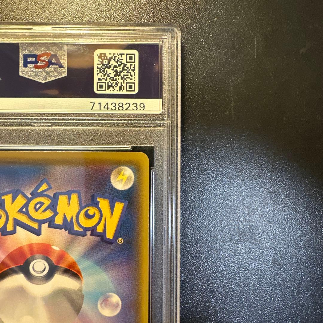 ポケモンカード ザシアンV UR シャイニースターV PSA10