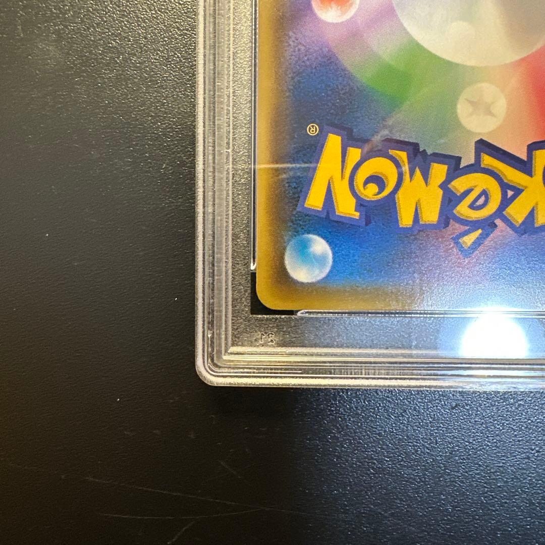 ポケモンカード ザシアンV UR シャイニースターV PSA10