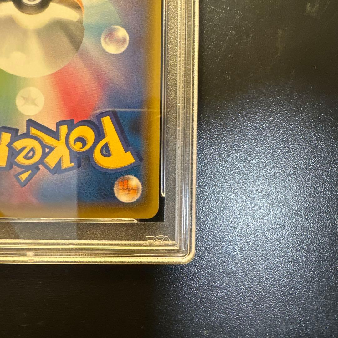 ポケモンカード ザシアンV UR シャイニースターV PSA10
