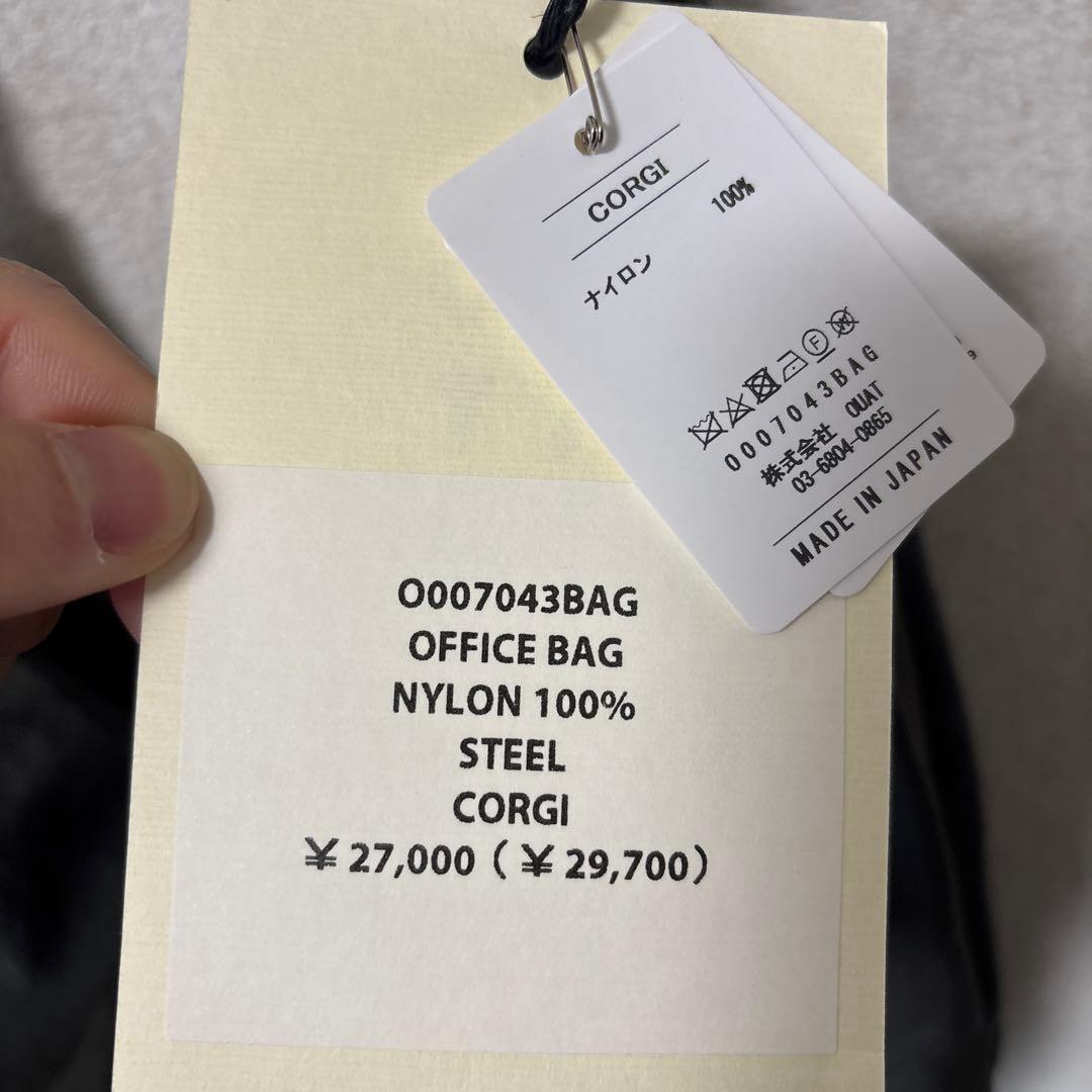 バッグ OUAT OFFICE BAG STEEL