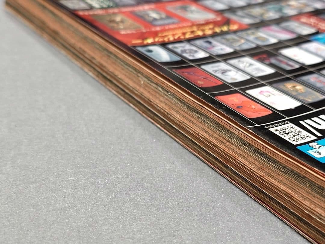 ヤングアニマル2007年7月27日14号『3月のライオン』新連載/羽海野チカ