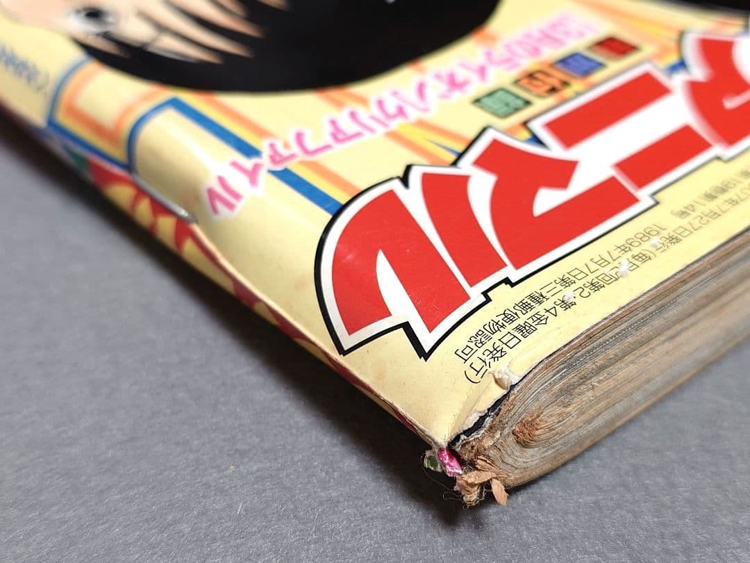 ヤングアニマル2007年7月27日14号『3月のライオン』新連載/羽海野チカ