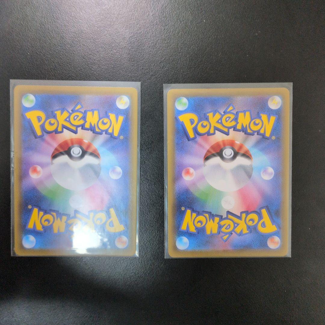 基本悪エネルギー UR S6a イーブイヒーローズ 101/069 2枚