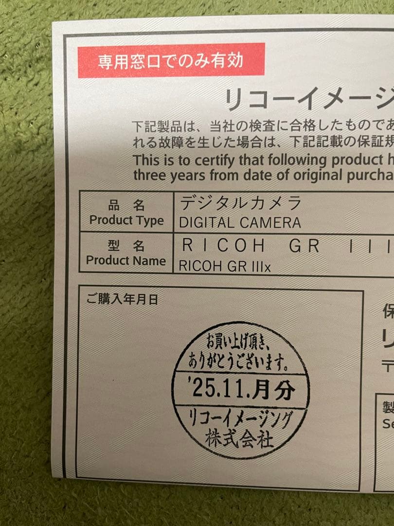 デジタルカメラ KAGIYA