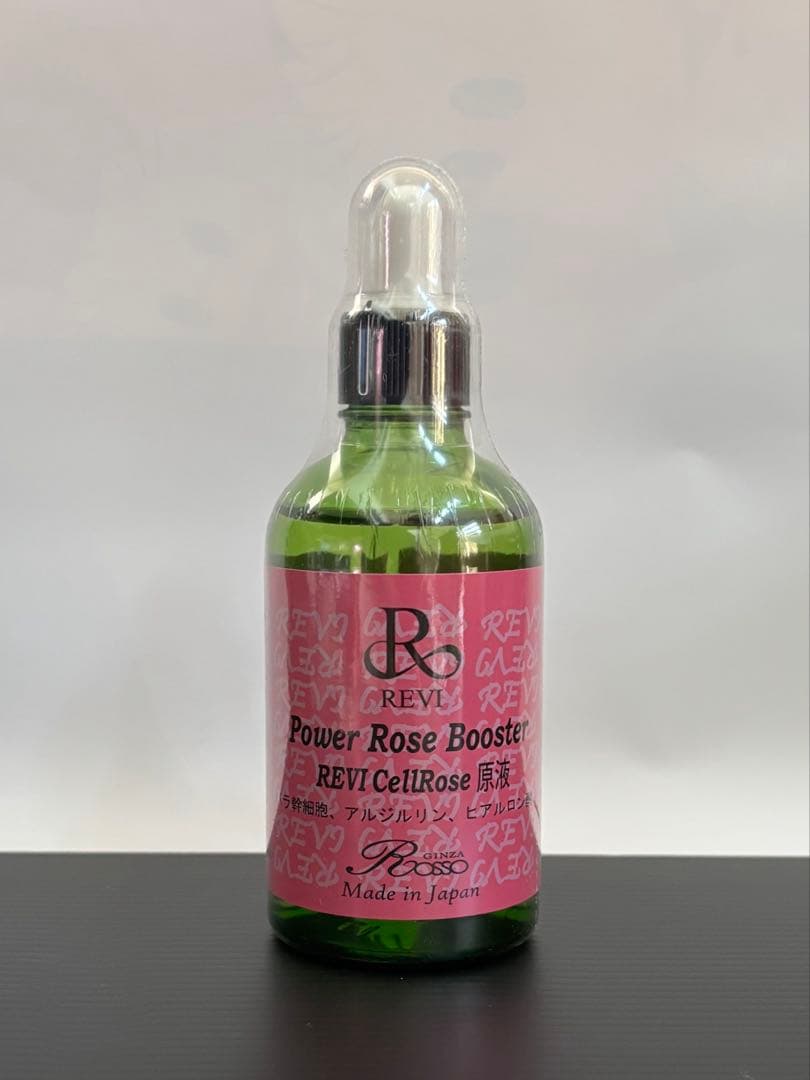 現品限り◆REVIセルローズ　原液　美容液100ml