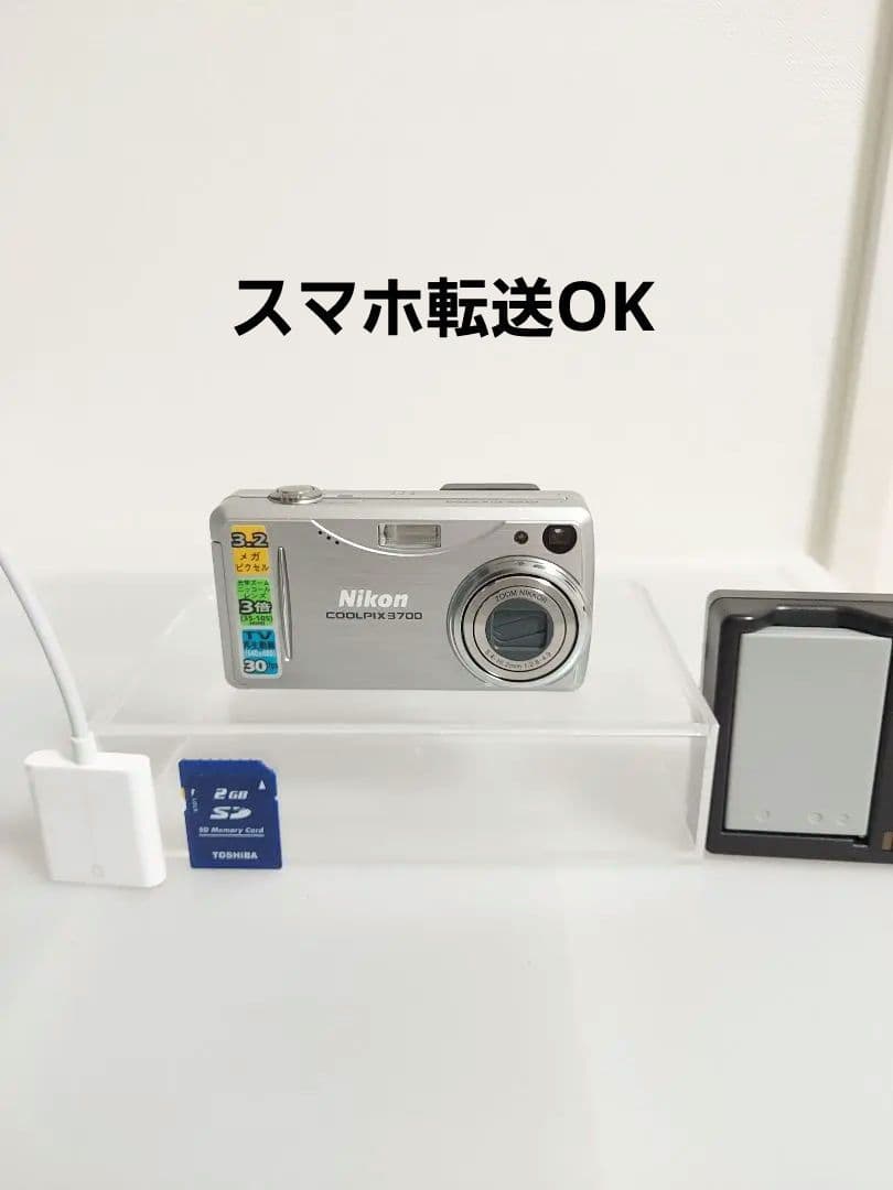 極美品　Nikon COOLPIX 3700 動作確認済み　スマホ転送