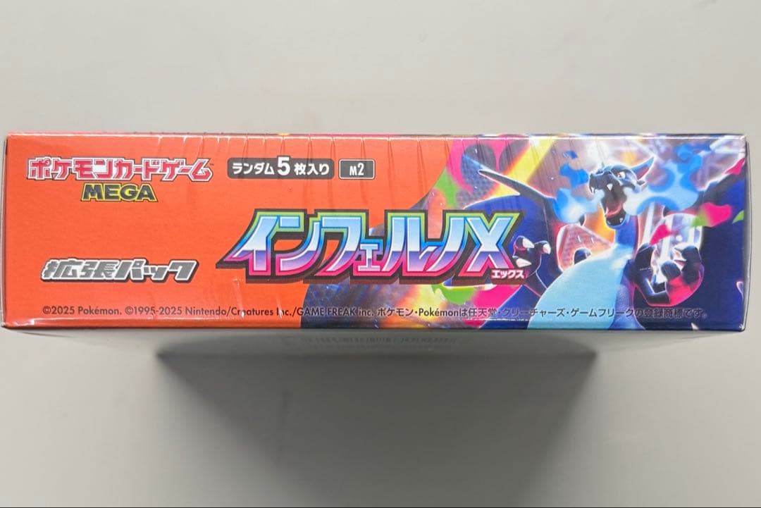 ポケモンカードゲーム メガルールX 5パック入りシュリンク付き