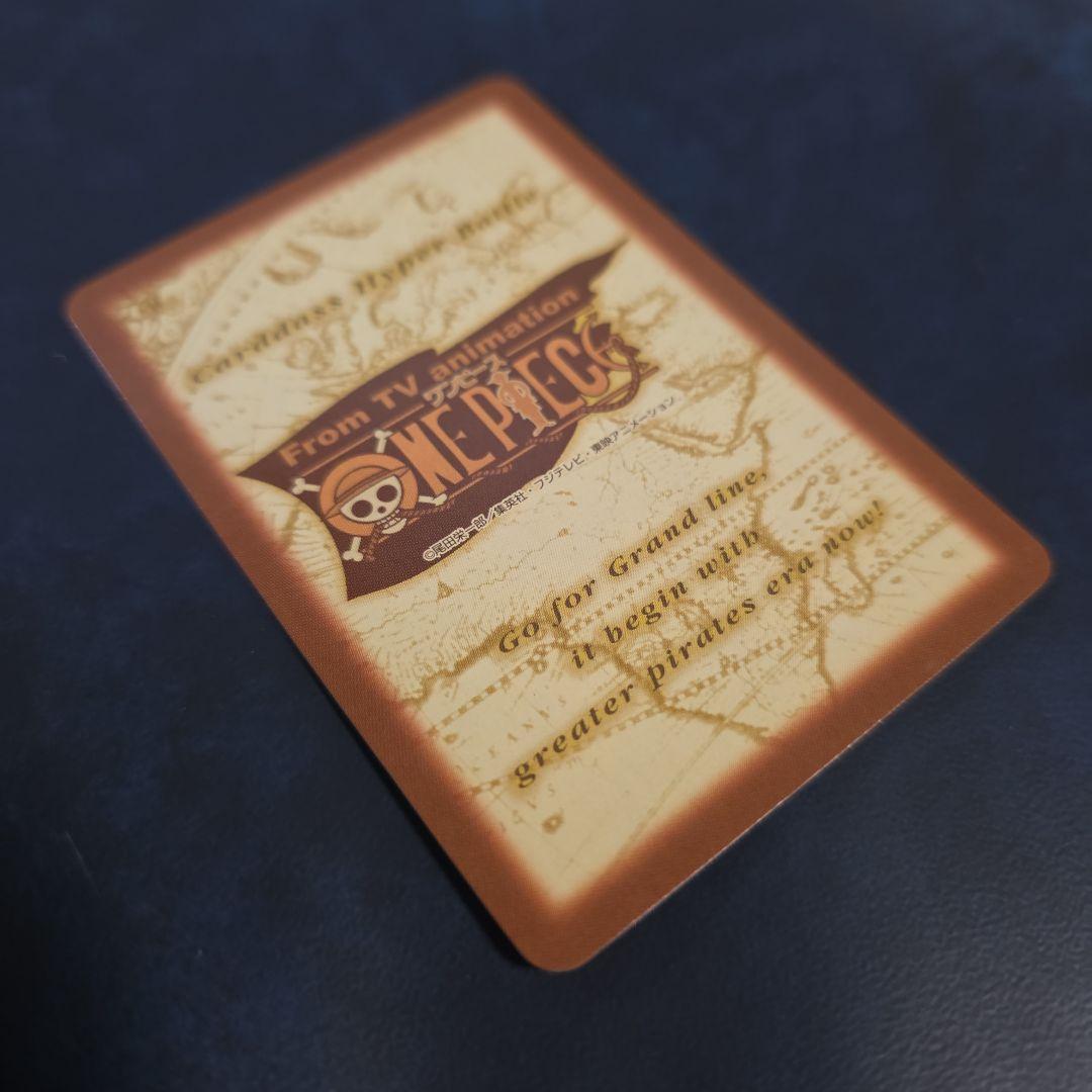 ワンピース ハイパーバトル S40 ルフィ海賊団 集結 RS-12 再販