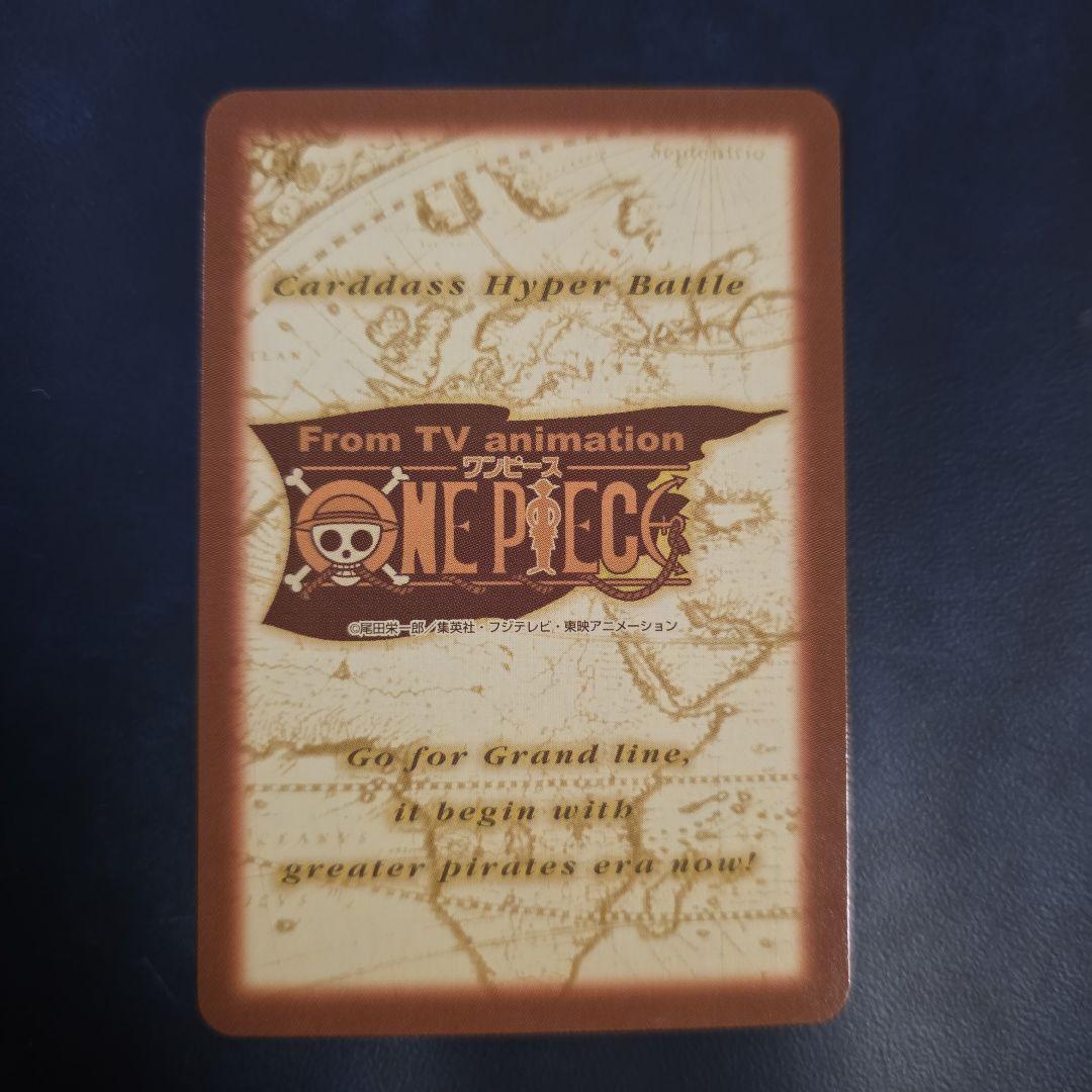 ワンピース ハイパーバトル S40 ルフィ海賊団 集結 RS-12 再販