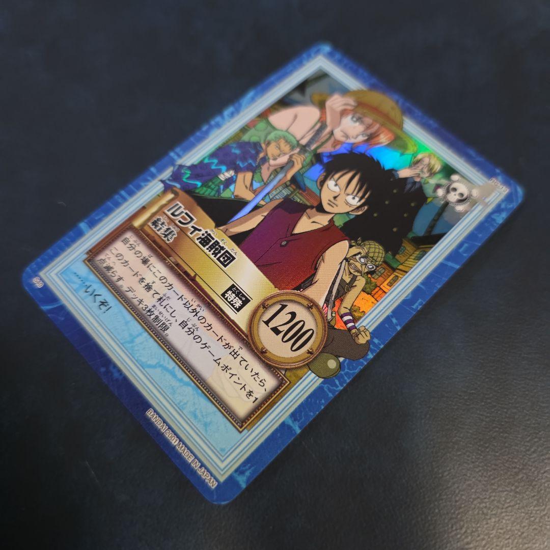 ワンピース ハイパーバトル S40 ルフィ海賊団 集結 RS-12 再販